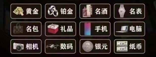 昆明市晋宁回收奢侈品